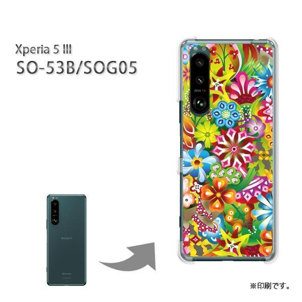 SO-53B SOG05 Xperia5III �J�o�[ �n�[�h�P�[�X �f�U�C�� �ԁE�J���t��(�s���N)/so53b-pc-new1807