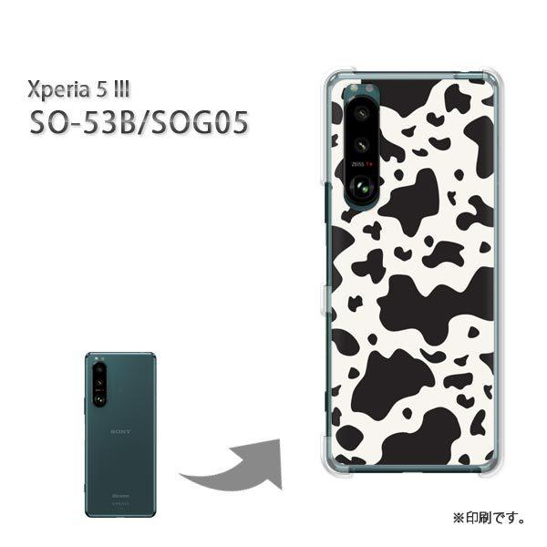 SO-53B SOG05 Xperia5III �J�o�[ �n�[�h�P�[�X �f�U�C�� ���E����(��)/so53b-pc-new1824
