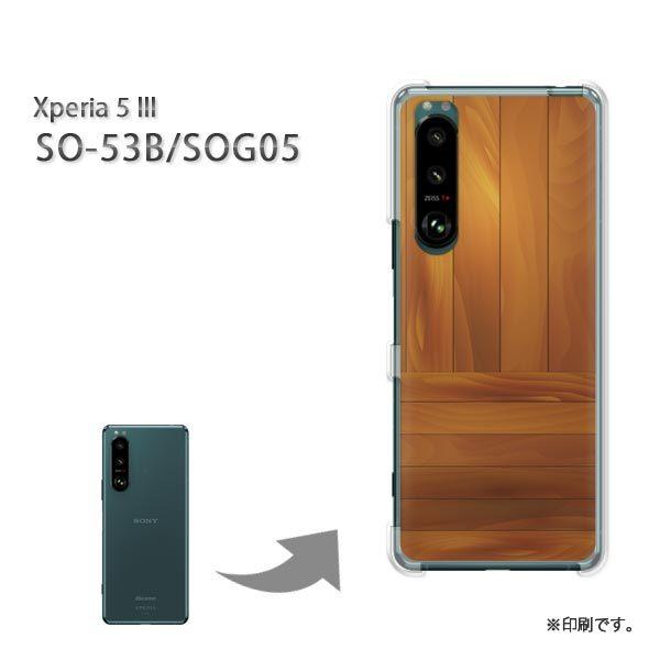 SO-53B SOG05 Xperia5III �J�o�[ �n�[�h�P�[�X �f�U�C�� �V���v���E�E�b�h(�u���E��)/so53b-pc-new1833