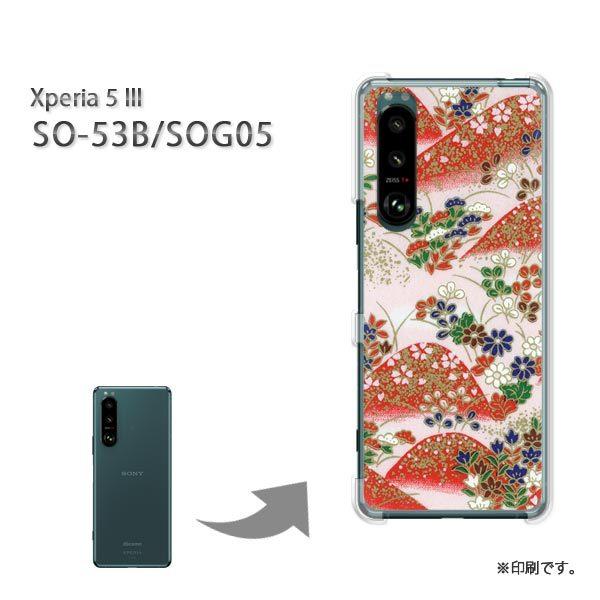 SO-53B SOG05 Xperia5III �J�o�[ �n�[�h�P�[�X �f�U�C�� �a��(��)/so53b-pc-new1861