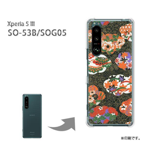 SO-53B SOG05 Xperia5III �J�o�[ �n�[�h�P�[�X �f�U�C�� �a��(��)/so53b-pc-new1867