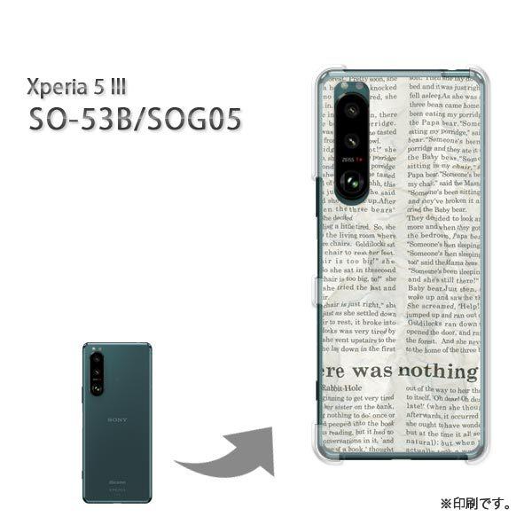 SO-53B SOG05 Xperia5III �J�o�[ �n�[�h�P�[�X �f�U�C�� �V���v���E�j���[�X�y�[�p�[(�O���[)/so53b-pc-new1874