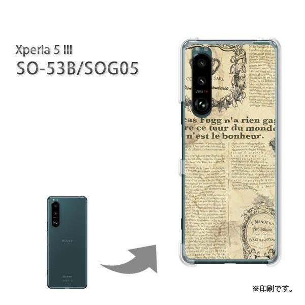 SO-53B SOG05 Xperia5III �J�o�[ �n�[�h�P�[�X �f�U�C�� �V���v���E�j���[�X�y�[�p�[(��)/so53b-pc-new1875