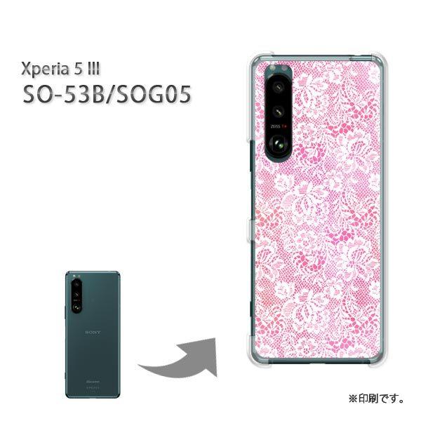 SO-53B SOG05 Xperia5III �J�o�[ �n�[�h�P�[�X �f�U�C�� ���[�X(�s���N)/so53b-pc-new1897