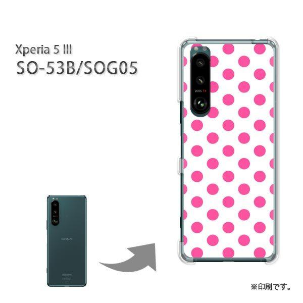  SO-53B SOG05 Xperia5III Jo[ n[hP[X fUC hbg(sN)/so53b-pc-new1902