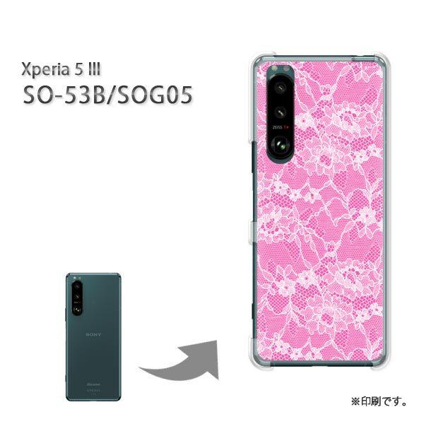 SO-53B SOG05 Xperia5III �J�o�[ �n�[�h�P�[�X �f�U�C�� ���[�X(�s���N)/so53b-pc-new1907