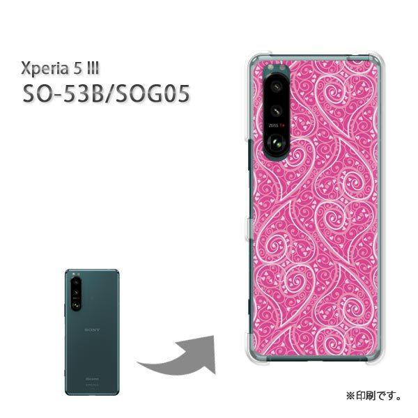 SO-53B SOG05 Xperia5III �J�o�[ �n�[�h�P�[�X �f�U�C�� �n�[�g017/so53b-PM017