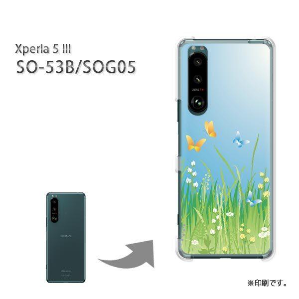  SO-53B SOG05 Xperia5III Jo[ n[hP[X fUC t[192/so53b-PM192