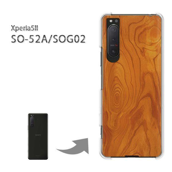 SOG02 SO-52A �P�[�X �J�o�[ Xperia5II �G�N�X�y���A �n�[�h�P�[�X �f�U�C�� �ؖځiA)/sog02-M991