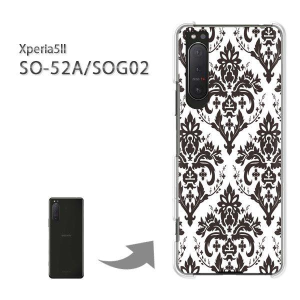  SOG02 SO-52A P[X Jo[ Xperia5II GNXyA n[hP[X fUC  VvE_}XN()/sog02-pc-ne017