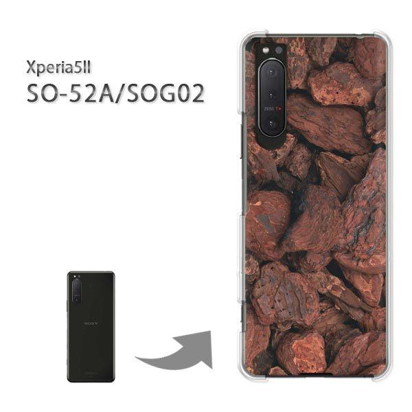  SOG02 SO-52A P[X Jo[ Xperia5II GNXyA n[hP[X fUC  Vv(uE)/sog02-pc-ne041