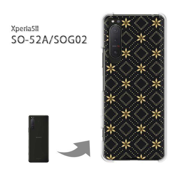  SOG02 SO-52A P[X Jo[ Xperia5II GNXyA n[hP[X fUC  VvE()/sog02-pc-ne172