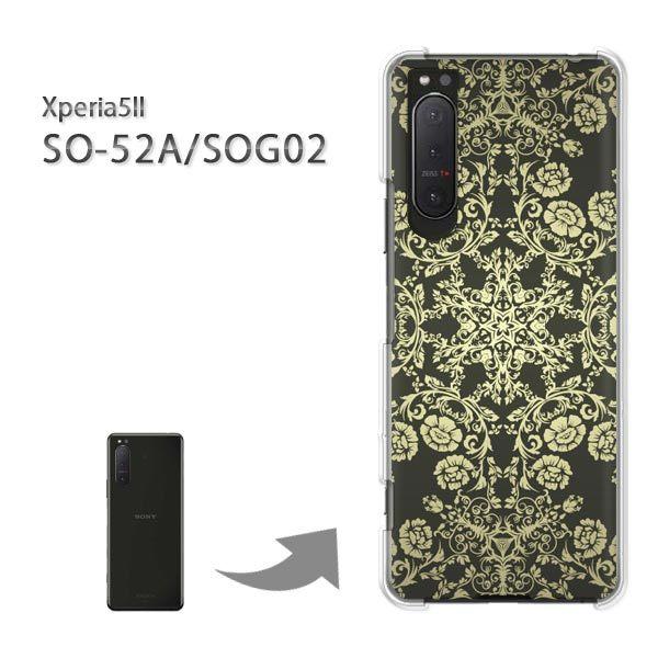  SOG02 SO-52A P[X Jo[ Xperia5II GNXyA n[hP[X fUC  VvE_}XNij/sog02-pc-ne174