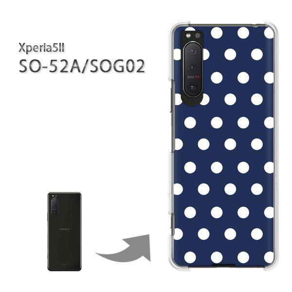 SOG02 SO-52A �P�[�X �J�o�[ Xperia5II �G�N�X�y���A �n�[�h�P�[�X �f�U�C��  �h�b�g�i�u���[�j/sog02-pc-ne292