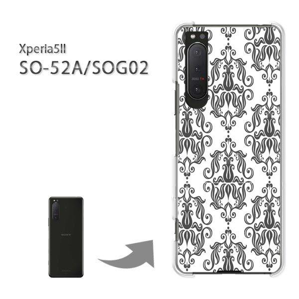  SOG02 SO-52A P[X Jo[ Xperia5II GNXyA n[hP[X fUC Vv()/sog02-pc-new0096