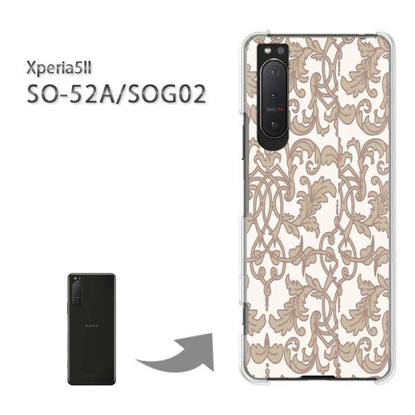  SOG02 SO-52A P[X Jo[ Xperia5II GNXyA n[hP[X fUC Vv(x[W)/sog02-pc-new0097
