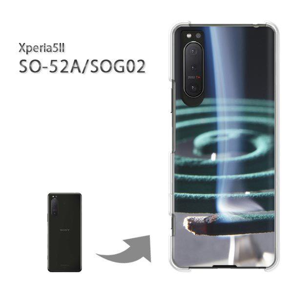  SOG02 SO-52A P[X Jo[ Xperia5II GNXyA n[hP[X fUC EVv(O[)/sog02-pc-new0167