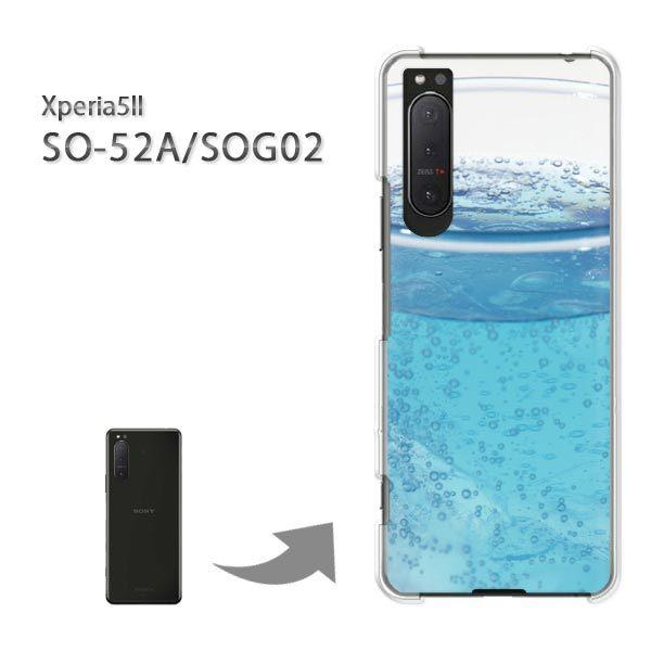 SOG02 SO-52A �P�[�X �J�o�[ Xperia5II �G�N�X�y���A �n�[�h�P�[�X �f�U�C�� ���E�V���v���E�R�b�v(�u���[)/sog02-pc-new0200