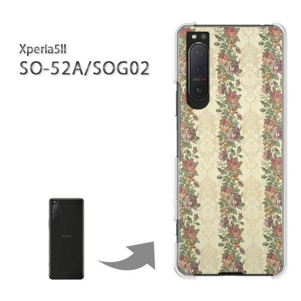  SOG02 SO-52A P[X Jo[ Xperia5II GNXyA n[hP[X fUC ԁE{[_[(x[W)/sog02-pc-new0326