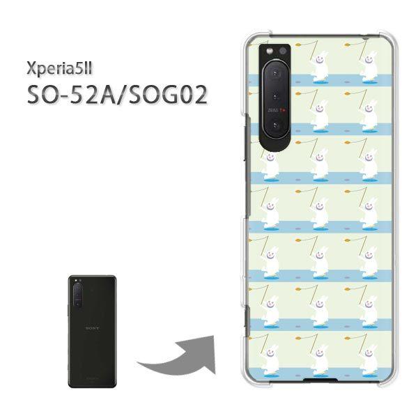 SOG02 SO-52A �P�[�X �J�o�[ Xperia5II �G�N�X�y���A �n�[�h�P�[�X �f�U�C�� �����E�E�T�M(�O���[��)/sog02-pc-new0958