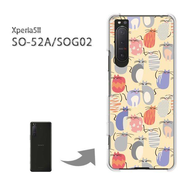  SOG02 SO-52A P[X Jo[ Xperia5II GNXyA n[hP[X fUC EL(x[W)/sog02-pc-new0973