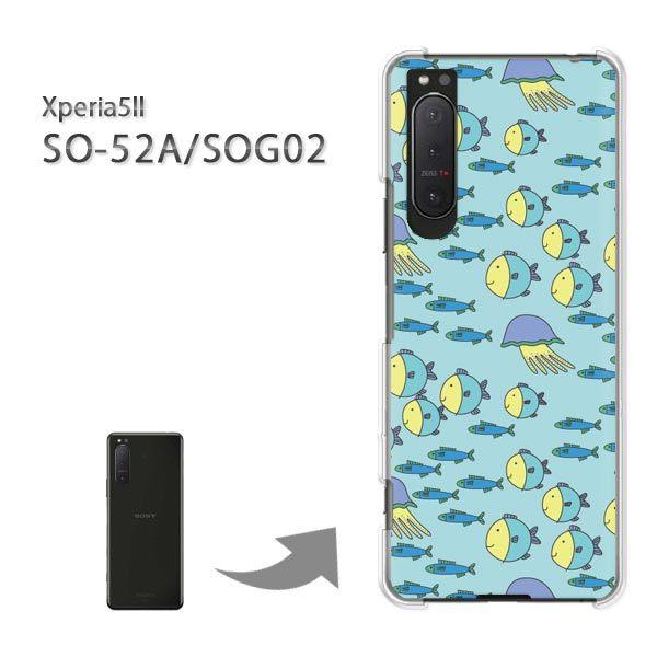 SOG02 SO-52A �P�[�X �J�o�[ Xperia5II �G�N�X�y���A �n�[�h�P�[�X �f�U�C�� ���E����(�u���[)/sog02-pc-new0987