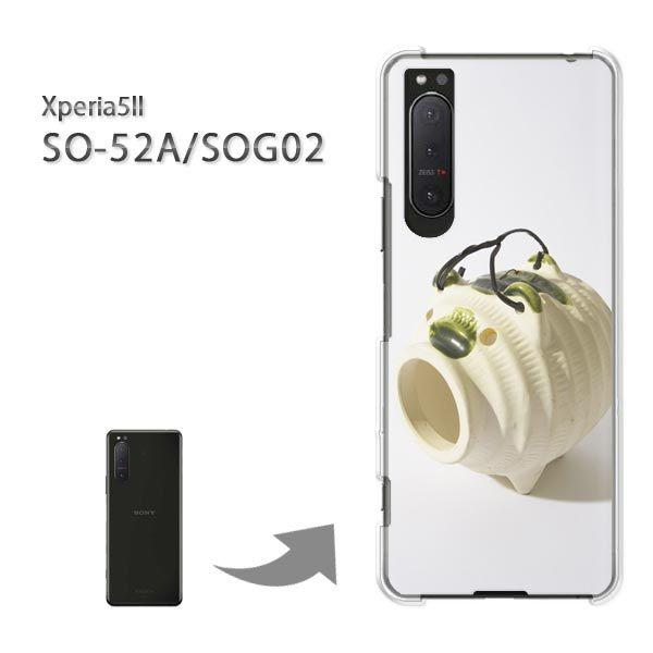SOG02 SO-52A �P�[�X �J�o�[ Xperia5II �G�N�X�y���A �n�[�h�P�[�X �f�U�C�� �V���v���E�u�^(��)/sog02-pc-new1513