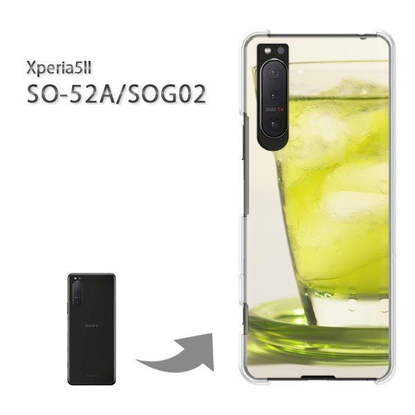 SOG02 SO-52A �P�[�X �J�o�[ Xperia5II �G�N�X�y���A �n�[�h�P�[�X �f�U�C�� �V���v���E�h�����N(�O���[��)/sog02-pc-new1517
