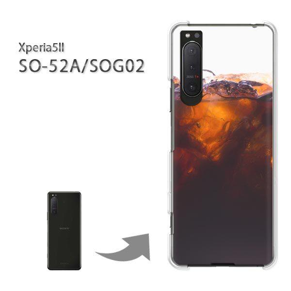 SOG02 SO-52A �P�[�X �J�o�[ Xperia5II �G�N�X�y���A �n�[�h�P�[�X �f�U�C�� �V���v���E�h�����N(��)/sog02-pc-new1519