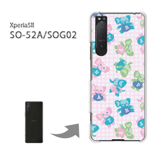  SOG02 SO-52A P[X Jo[ Xperia5II GNXyA n[hP[X fUC 119/sog02-PM119