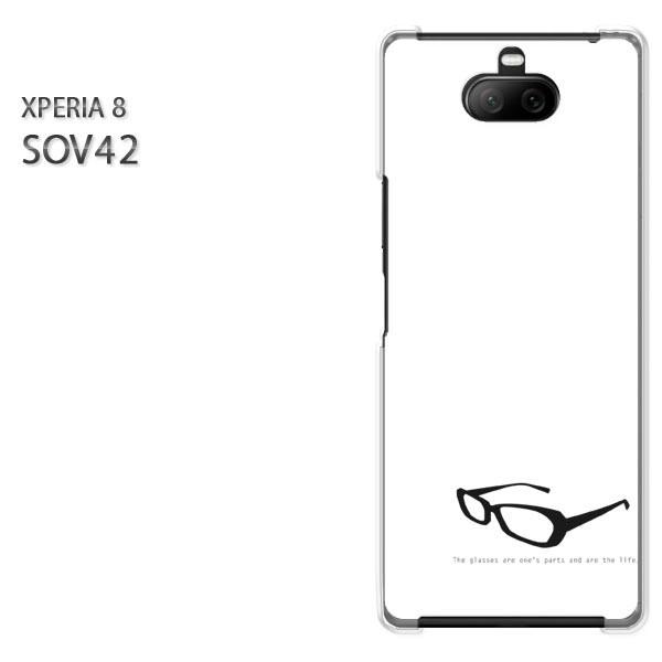  SOV42 Xperia8 GNXyA8 n[hP[X fUC  KlEVvij/sov42-pc-ne261