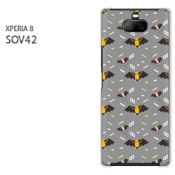 SOV42 Xperia8 �G�N�X�y���A8 �n�[�h�P�[�X �f�U�C�� �����E�R�E����(�O���[)/sov42-pc-new0959