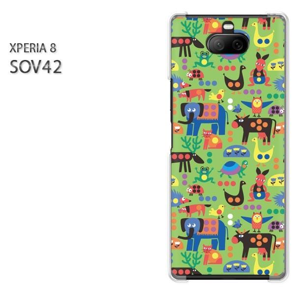 SOV42 Xperia8 �G�N�X�y���A8 �n�[�h�P�[�X �f�U�C�� ����(�O���[��)/sov42-pc-new0993