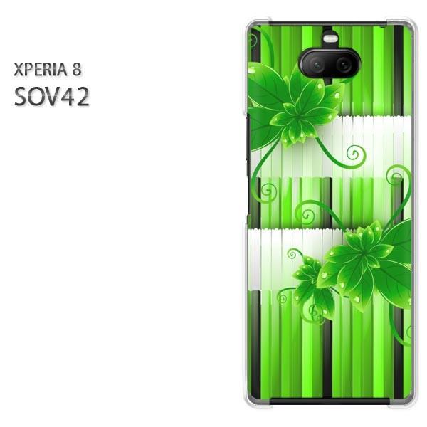 SOV42 Xperia8 �G�N�X�y���A8 �n�[�h�P�[�X �f�U�C�� �ԁE�|(�O���[��)/sov42-pc-new1374