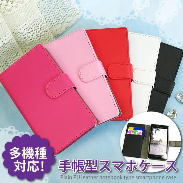 S@Ή iPhone XPERIA P[X 蒠^ SO-41B F-41B U[^Cv 䂤pP te030