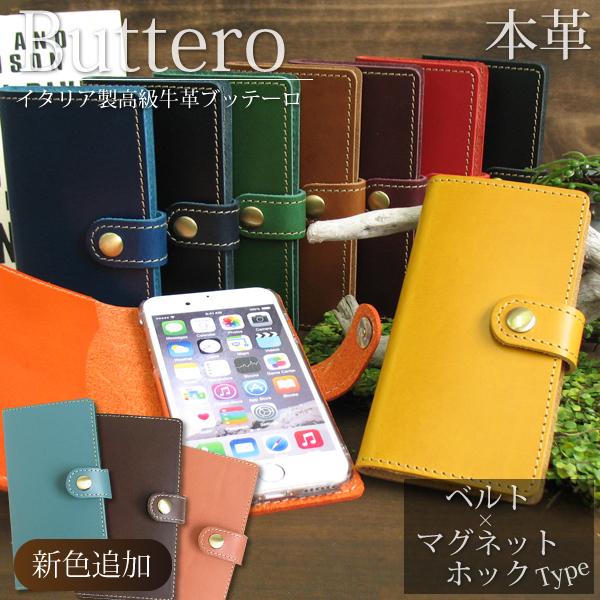 スマホケース 手作り 手帳型 本革 ブッテーロ Iphone14pro 対応 レザー ゆうパケ不可 プレゼント Iphone ベルト マグネット ホック Te070 Te070 I8 ケースカバーのtomsawyer 通販 Yahoo ショッピング