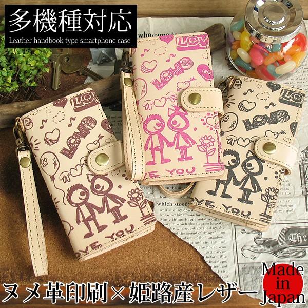 Galaxy MNV[ A36 SC-54F P[X 蒠^ {v kv Xgbvt LOVE n[g CXg 䂤pPs tka009