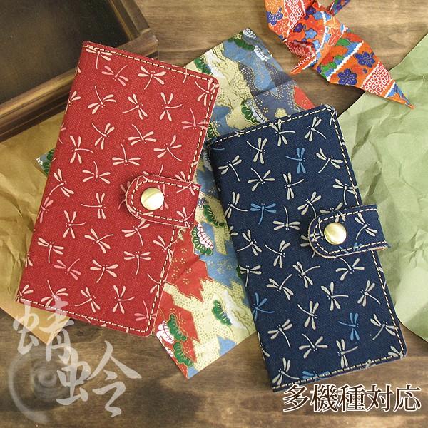 �X�}�z�P�[�X ���� �蒠�^ �z���n F-51E F-51F ARROWS�Ή� �g���{ �a�� �䂤�p�P�������� �A���[�Y  tnu009