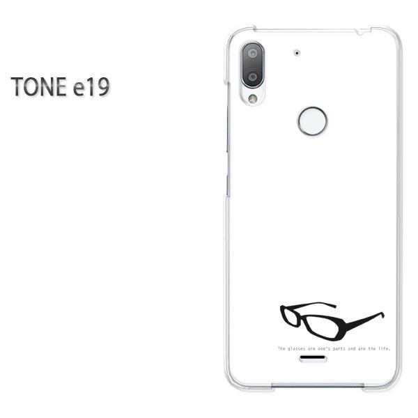  TONE e19 g[oC P[X n[h vg n[hP[X X}z  KlEVvij/tonee19-pc-ne261