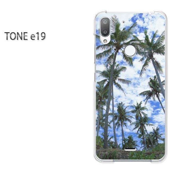  TONE e19 g[oC P[X n[h vg n[hP[X X}z āEVvEV̖؁E(u[)/tonee19-pc-new0387