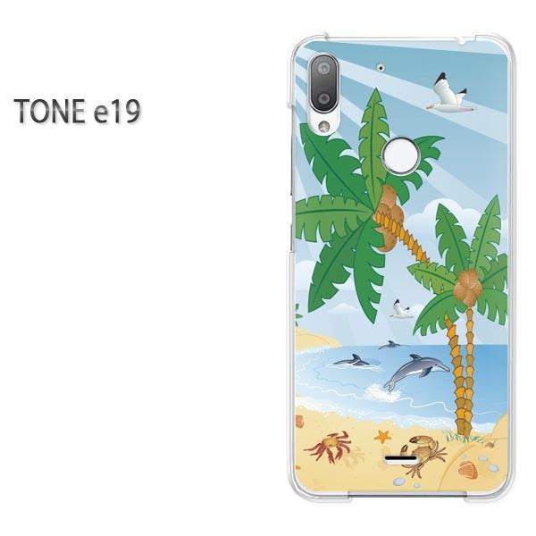  TONE e19 g[oC P[X n[h vg n[hP[X X}z āEVvECEV̖(u[)/tonee19-pc-new0786