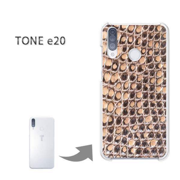 TONEe20 �P�[�X TONE e20 �g�[�����o�C�� �n�[�h�P�[�X �f�U�C��  �w�r���E����(�x�[�W��)/tonee20-pc-ne063