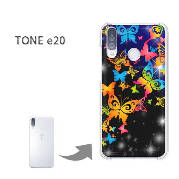 TONEe20 �P�[�X TONE e20 �g�[�����o�C�� �n�[�h�P�[�X �f�U�C��  �L���L���E���E�V���v���i���j/tonee20-pc-ne223