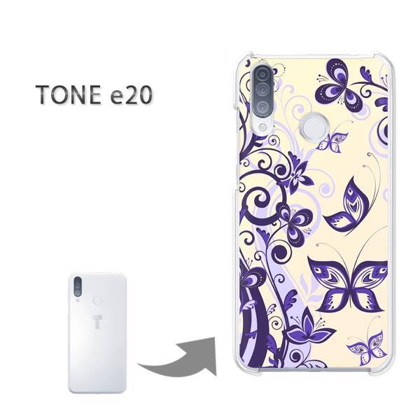 TONEe20 �P�[�X TONE e20 �g�[�����o�C�� �n�[�h�P�[�X �f�U�C��  �V���v���E���i���j/tonee20-pc-ne231