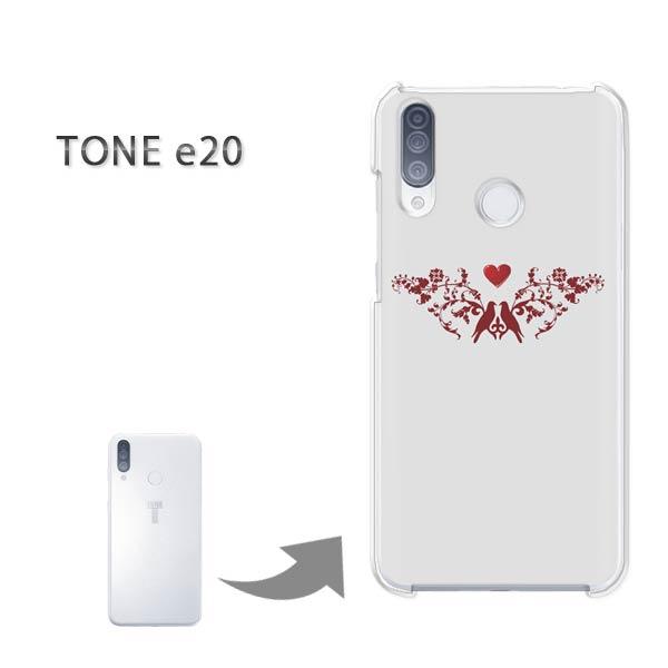 TONEe20 �P�[�X TONE e20 �g�[�����o�C�� �n�[�h�P�[�X �f�U�C��  �n�[�g�i�O���[�j/tonee20-pc-ne336