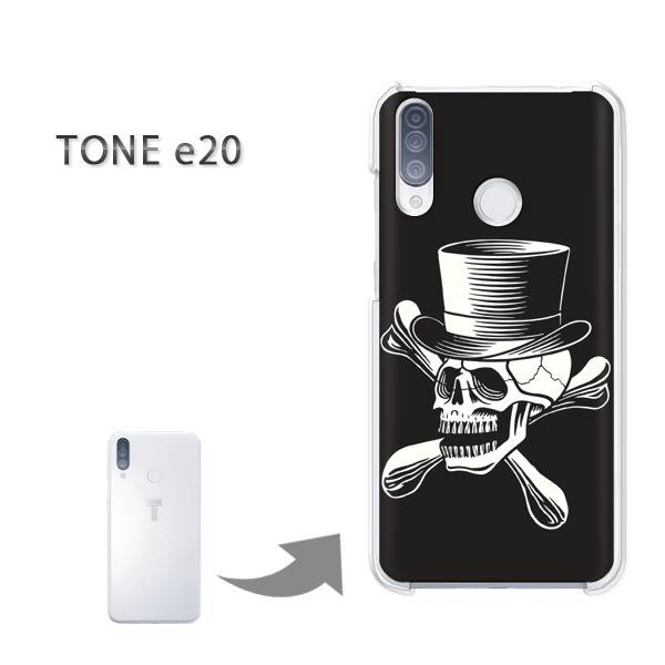 TONEe20 �P�[�X TONE e20 �g�[�����o�C�� �n�[�h�P�[�X �f�U�C��  �X�J���E�V���v���i���j/tonee20-pc-ne386