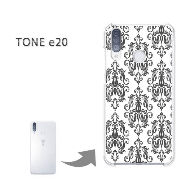  TONEe20 P[X TONE e20 g[oC n[hP[X fUC Vv()/tonee20-pc-new0096