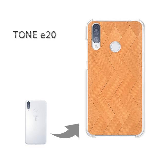  TONEe20 P[X TONE e20 g[oC n[hP[X fUC EbhEVvE(x[W)/tonee20-pc-new0177