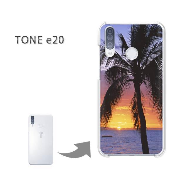  TONEe20 P[X TONE e20 g[oC n[hP[X fUC āEVvE[EV̖(EIW)/tonee20-pc-new0392