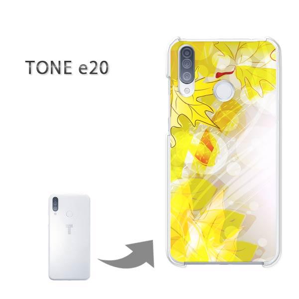 TONEe20 �P�[�X TONE e20 �g�[�����o�C�� �n�[�h�P�[�X �f�U�C�� �H�E�V���v���E�����t(��)/tonee20-pc-new0493